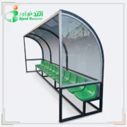 HF552 Team Shelter with High-Back Seats - تصویر product Ajand Noavar
