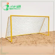 نمای دیگر Aluminium Beach Soccer Goal
