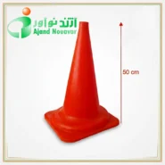 50 cm Training Cone - تصویر product Ajand Noavar